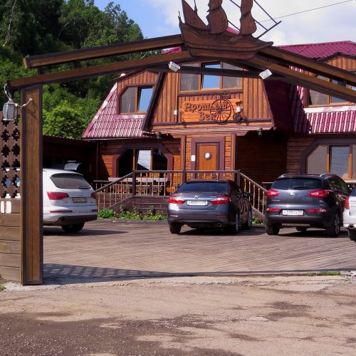 Кафе__Прошлый_век_